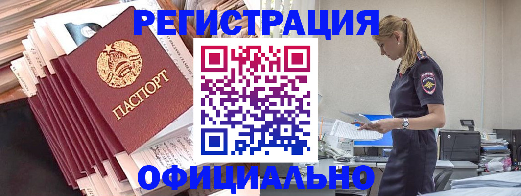 регистрация для дет. сада в Балаково